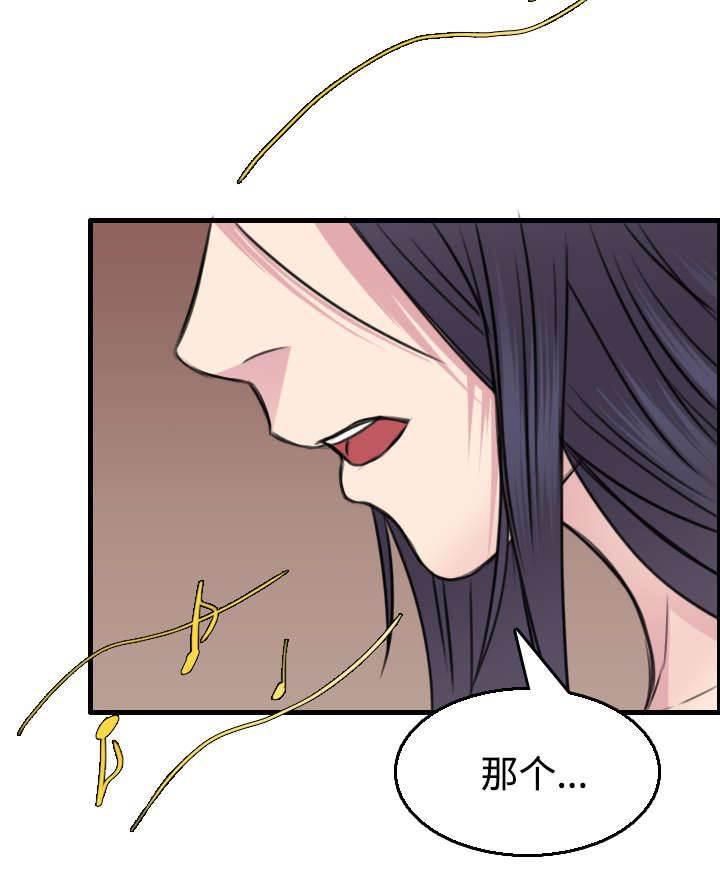 绝望岛韩漫全集-第22话 矛盾的心理无删减无遮挡章节图片 