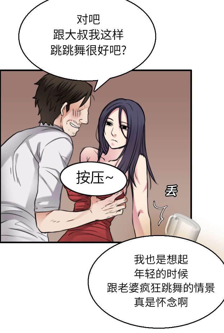 绝望岛韩漫全集-第22话 矛盾的心理无删减无遮挡章节图片 