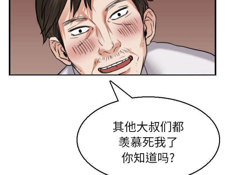 绝望岛韩漫全集-第22话 矛盾的心理无删减无遮挡章节图片 
