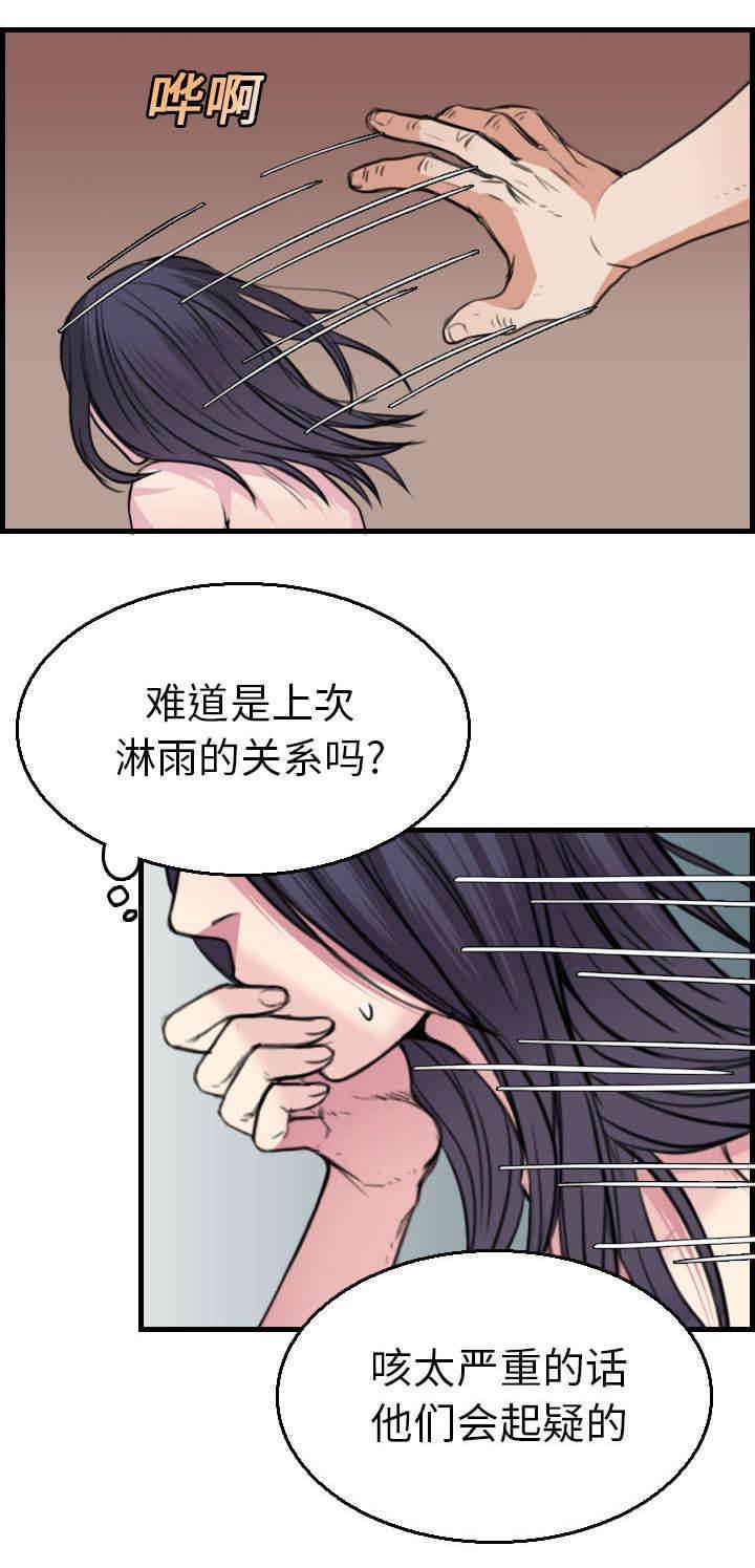 莽荒纪漫画-第23话 丛林偶遇全彩韩漫标签