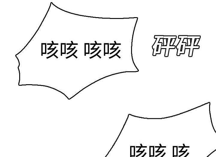 绝望岛韩漫全集-第23话 丛林偶遇无删减无遮挡章节图片 