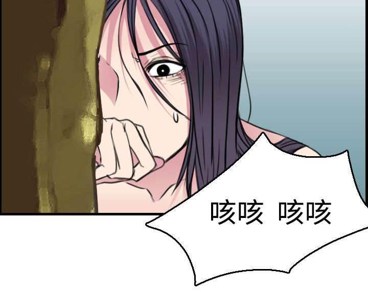 绝望岛韩漫全集-第23话 丛林偶遇无删减无遮挡章节图片 
