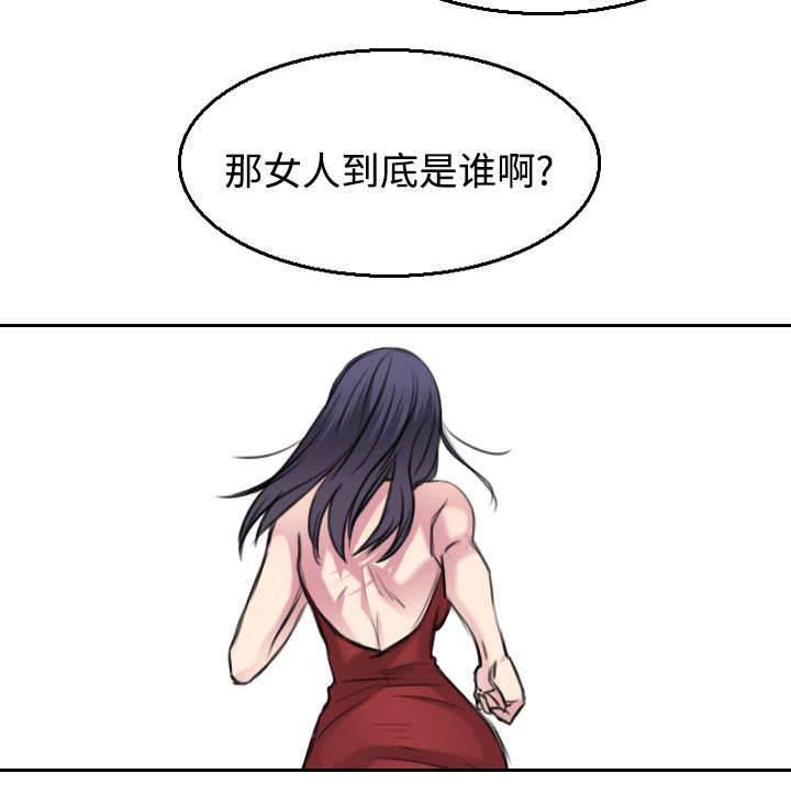 绝望岛韩漫全集-第23话 丛林偶遇无删减无遮挡章节图片 
