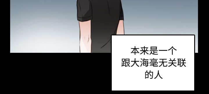 绝望岛韩漫全集-第23话 丛林偶遇无删减无遮挡章节图片 