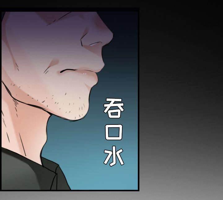 绝望岛韩漫全集-第23话 丛林偶遇无删减无遮挡章节图片 
