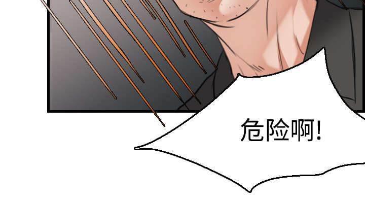 绝望岛韩漫全集-第24话 打听无删减无遮挡章节图片 