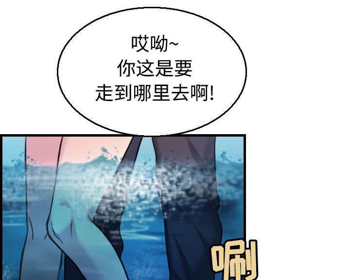 绝望岛韩漫全集-第24话 打听无删减无遮挡章节图片 
