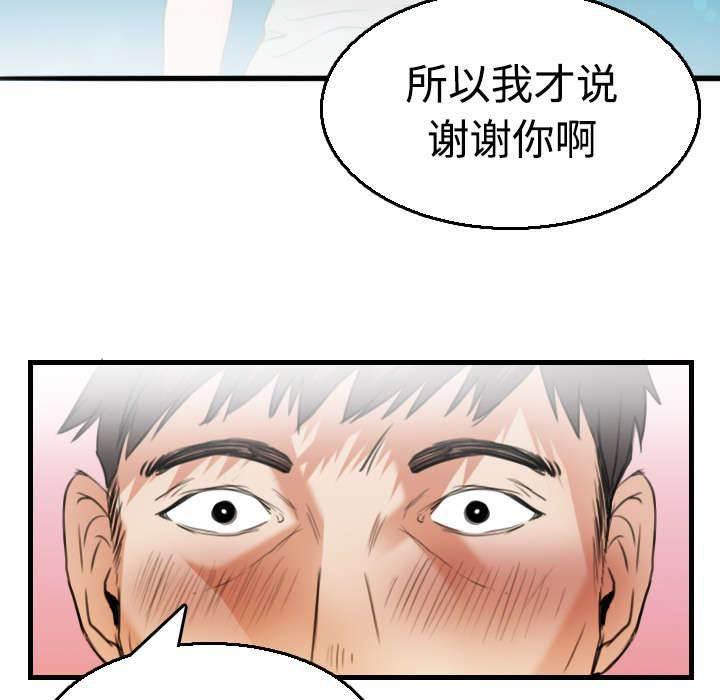 绝望岛韩漫全集-第24话 打听无删减无遮挡章节图片 