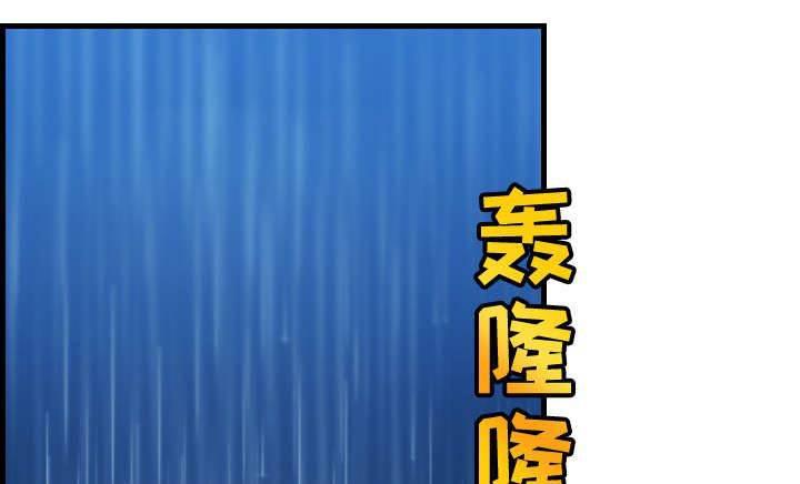 绝望岛韩漫全集-第25话 真相无删减无遮挡章节图片 