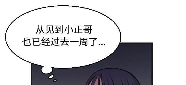 绝望岛韩漫全集-第25话 真相无删减无遮挡章节图片 