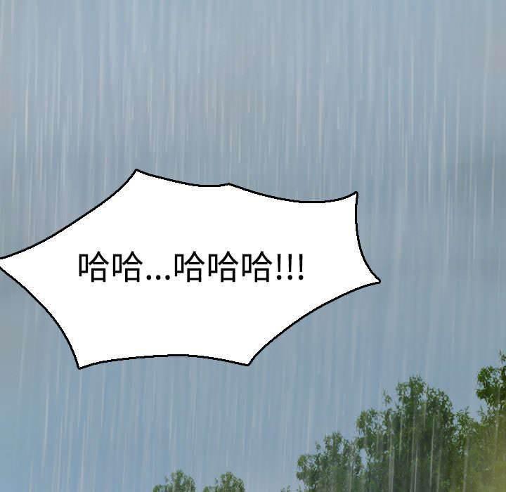 绝望岛韩漫全集-第25话 真相无删减无遮挡章节图片 