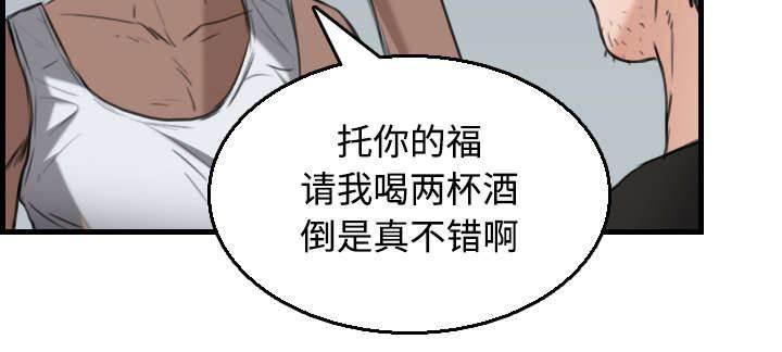 绝望岛韩漫全集-第25话 真相无删减无遮挡章节图片 