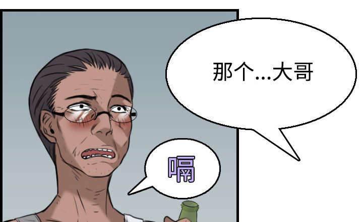 绝望岛韩漫全集-第25话 真相无删减无遮挡章节图片 