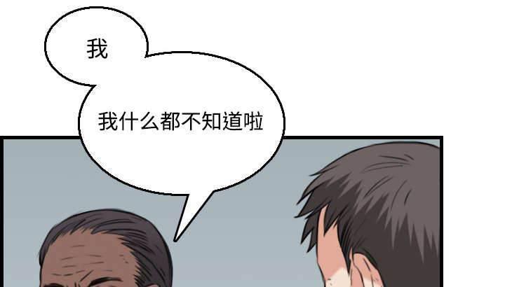 绝望岛韩漫全集-第25话 真相无删减无遮挡章节图片 