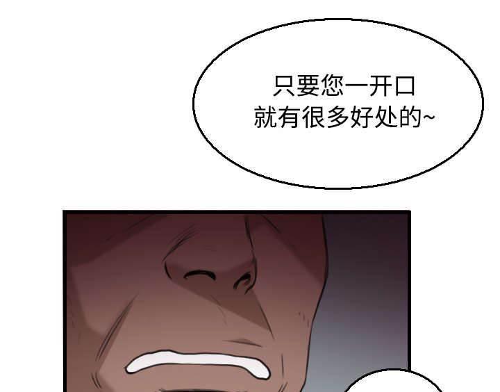 绝望岛韩漫全集-第25话 真相无删减无遮挡章节图片 