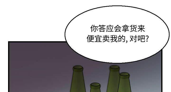 绝望岛韩漫全集-第25话 真相无删减无遮挡章节图片 