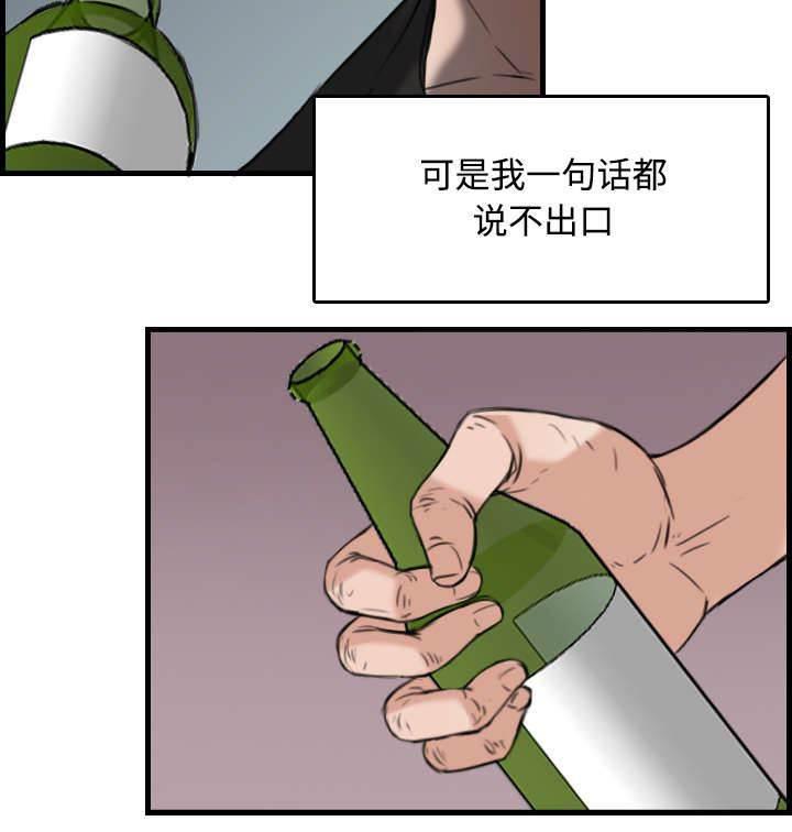 绝望岛韩漫全集-第25话 真相无删减无遮挡章节图片 
