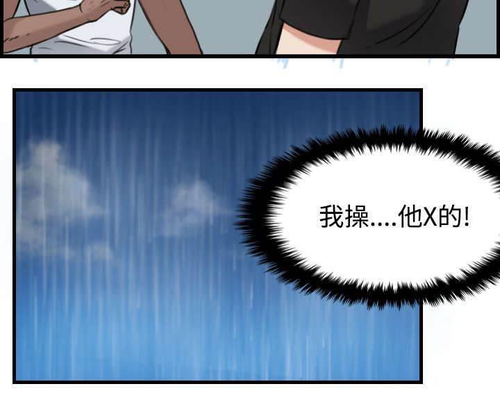 绝望岛韩漫全集-第25话 真相无删减无遮挡章节图片 