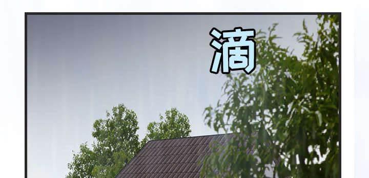 绝望岛韩漫全集-第26话 进来坐会吧无删减无遮挡章节图片 