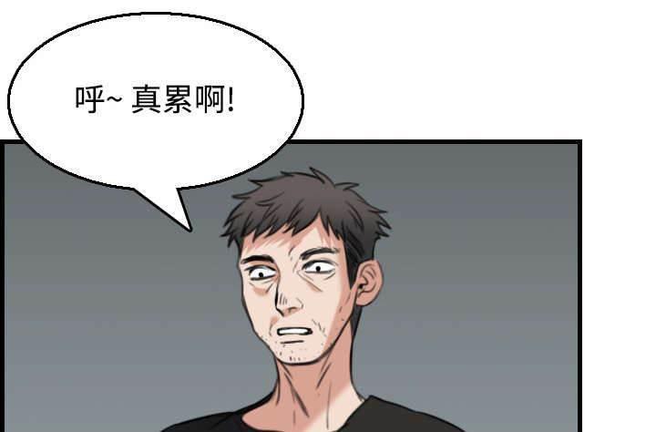 绝望岛韩漫全集-第26话 进来坐会吧无删减无遮挡章节图片 