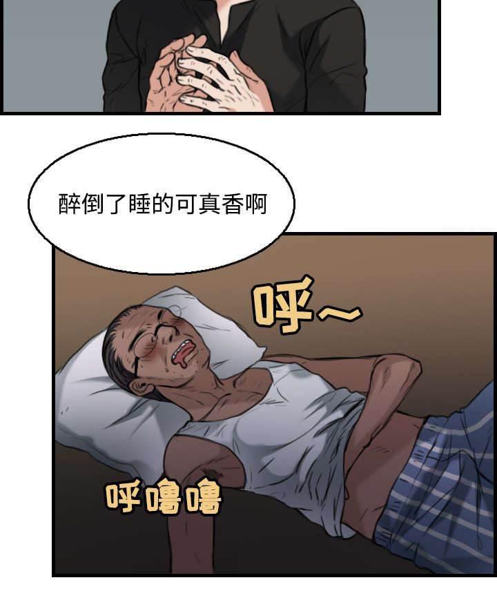 绝望岛韩漫全集-第26话 进来坐会吧无删减无遮挡章节图片 