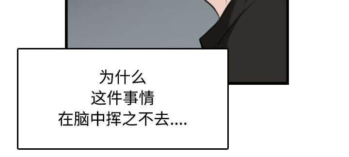 绝望岛韩漫全集-第26话 进来坐会吧无删减无遮挡章节图片 