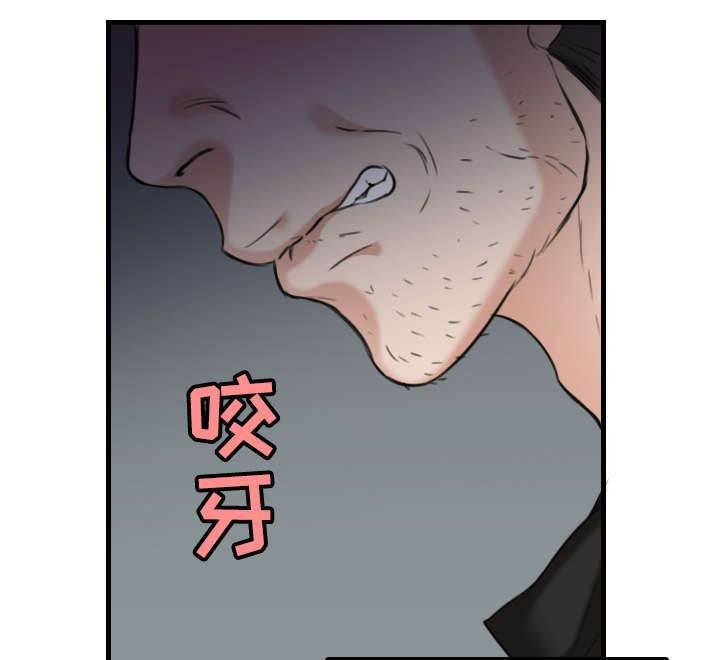 绝望岛韩漫全集-第26话 进来坐会吧无删减无遮挡章节图片 