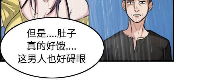 绝望岛韩漫全集-第26话 进来坐会吧无删减无遮挡章节图片 