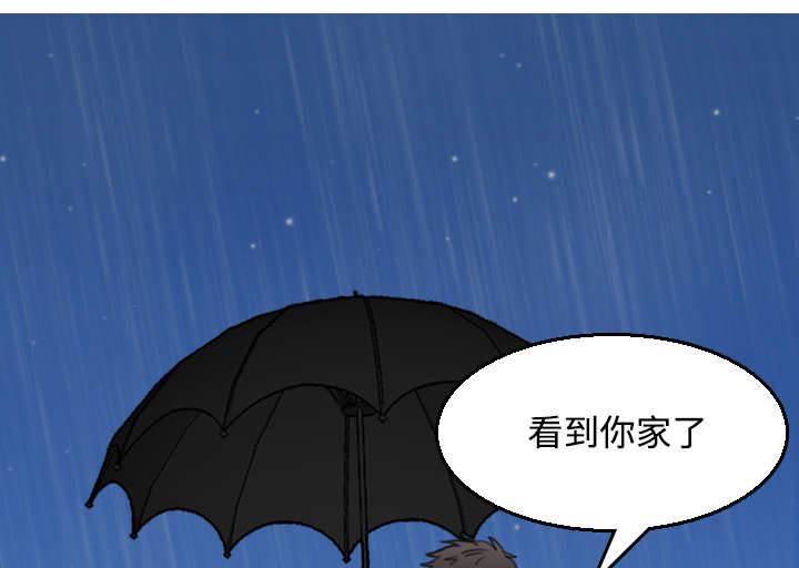 绝望岛韩漫全集-第26话 进来坐会吧无删减无遮挡章节图片 