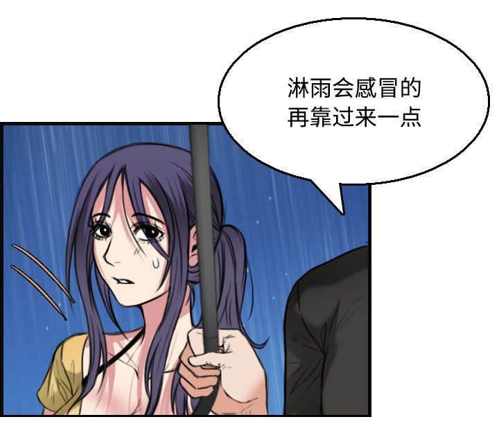 绝望岛韩漫全集-第26话 进来坐会吧无删减无遮挡章节图片 