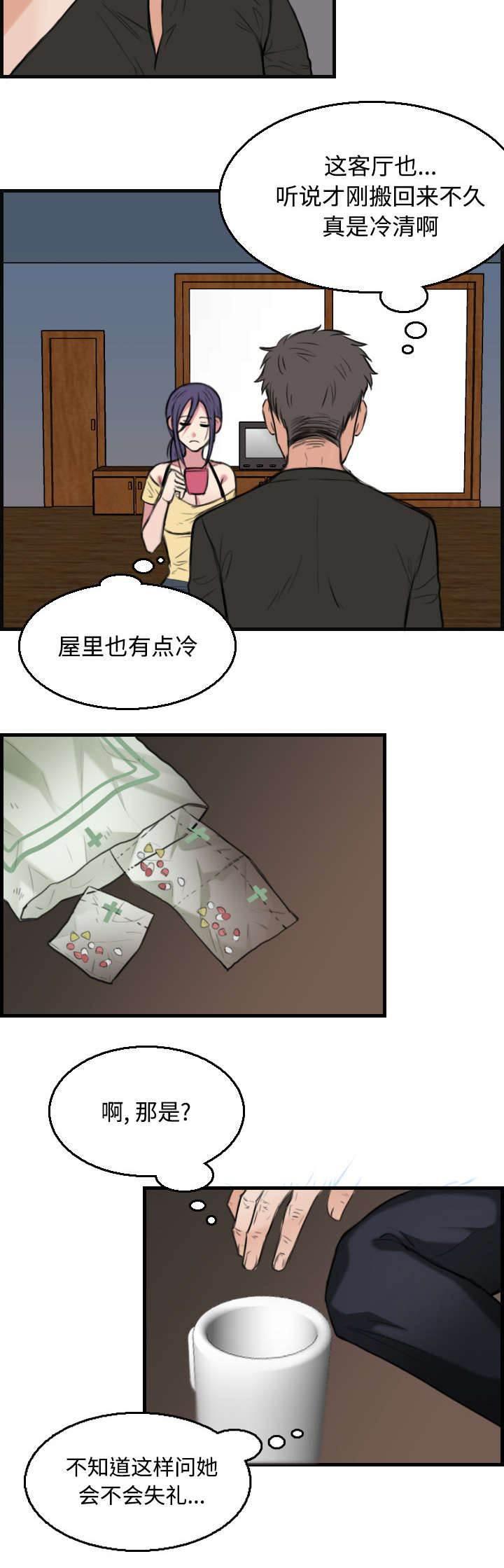 绝望岛韩漫全集-第27话 男人都一样无删减无遮挡章节图片 