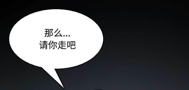 绝望岛韩漫全集-第27话 男人都一样无删减无遮挡章节图片 