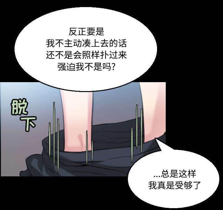 绝望岛韩漫全集-第27话 男人都一样无删减无遮挡章节图片 