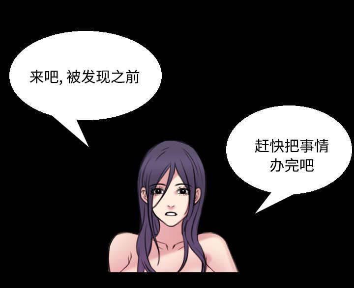 绝望岛韩漫全集-第27话 男人都一样无删减无遮挡章节图片 