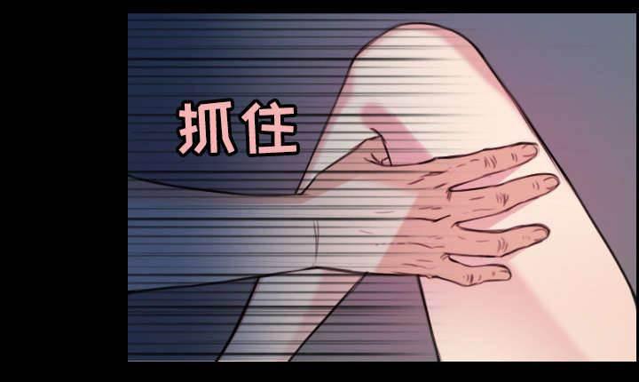 绝望岛韩漫全集-第28话 守住底线无删减无遮挡章节图片 