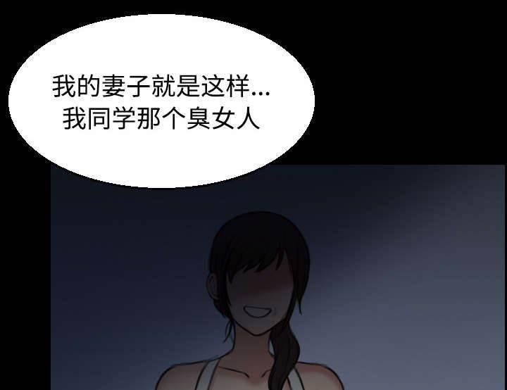 绝望岛韩漫全集-第28话 守住底线无删减无遮挡章节图片 