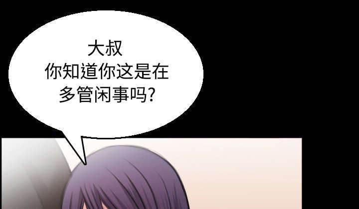 绝望岛韩漫全集-第28话 守住底线无删减无遮挡章节图片 