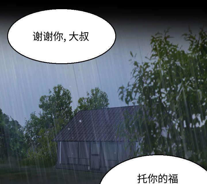 绝望岛韩漫全集-第28话 守住底线无删减无遮挡章节图片 