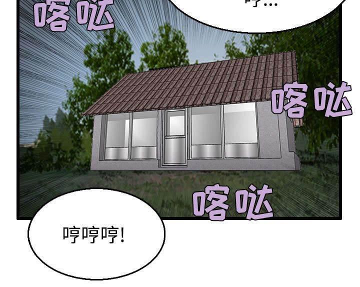 绝望岛韩漫全集-第28话 守住底线无删减无遮挡章节图片 