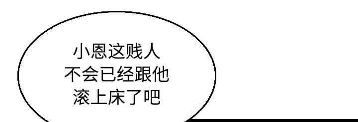 绝望岛韩漫全集-第28话 守住底线无删减无遮挡章节图片 