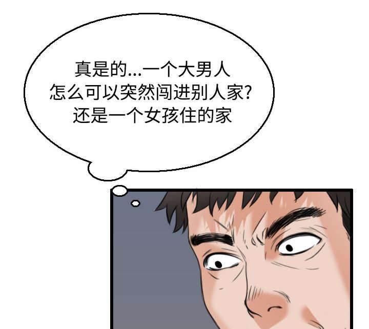 绝望岛韩漫全集-第29话 心灵的冲击无删减无遮挡章节图片 