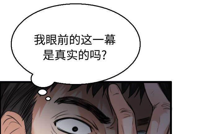 绝望岛韩漫全集-第29话 心灵的冲击无删减无遮挡章节图片 