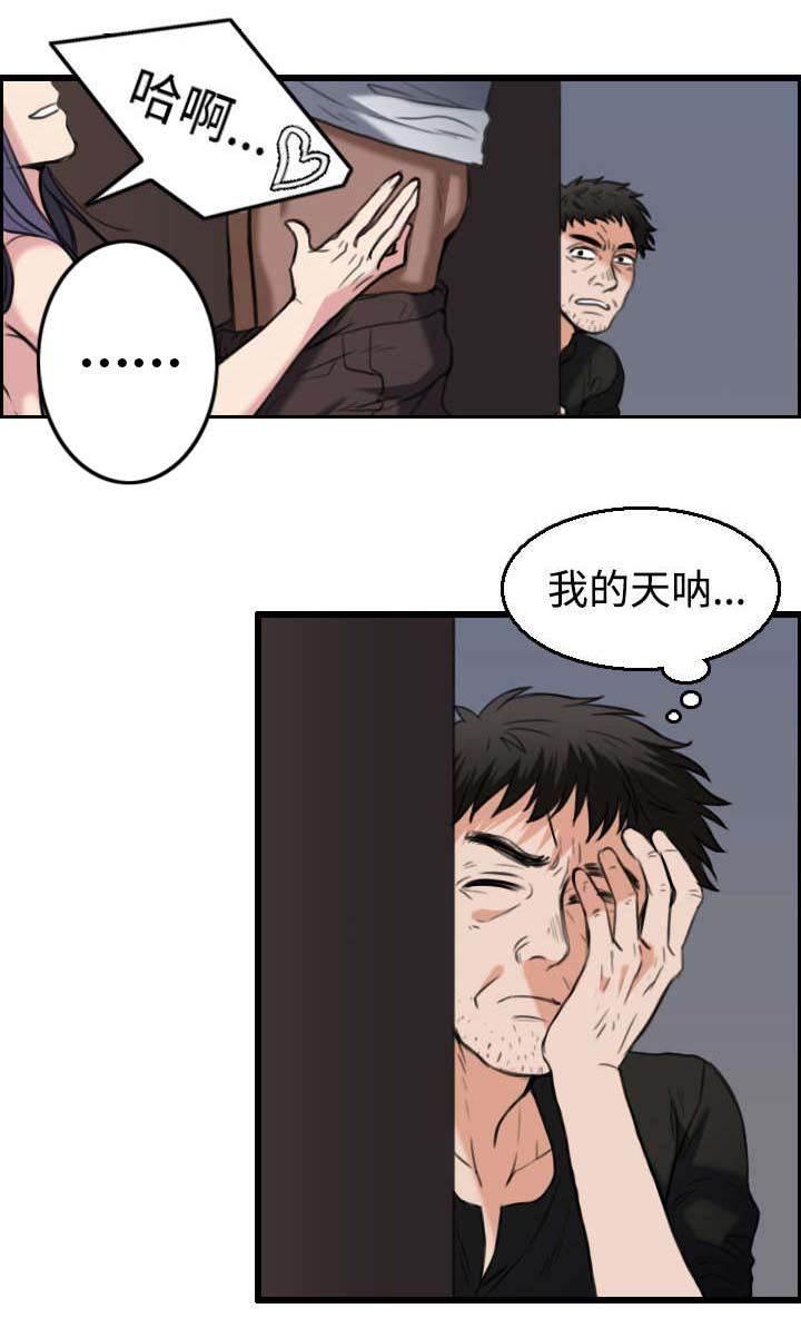 绝望岛韩漫全集-第29话 心灵的冲击无删减无遮挡章节图片 