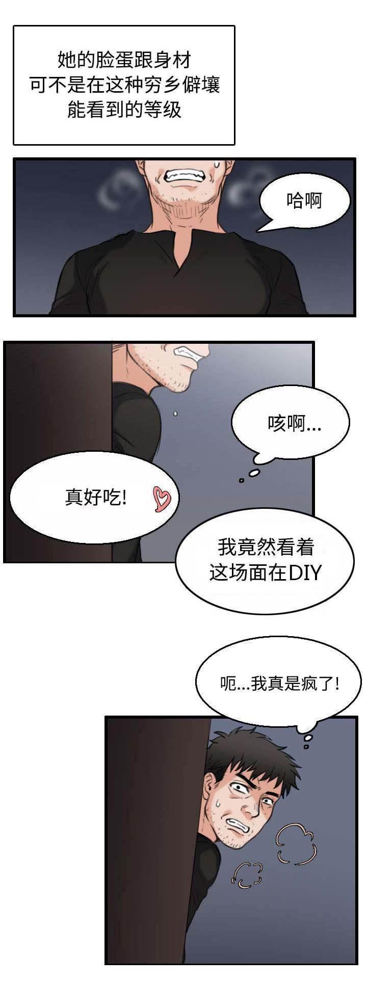 绝望岛韩漫全集-第29话 心灵的冲击无删减无遮挡章节图片 