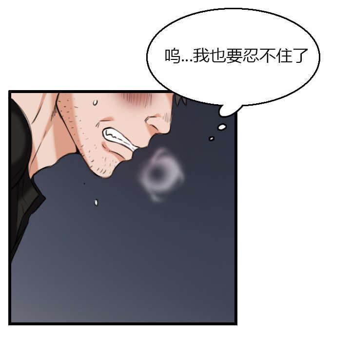 绝望岛韩漫全集-第29话 心灵的冲击无删减无遮挡章节图片 