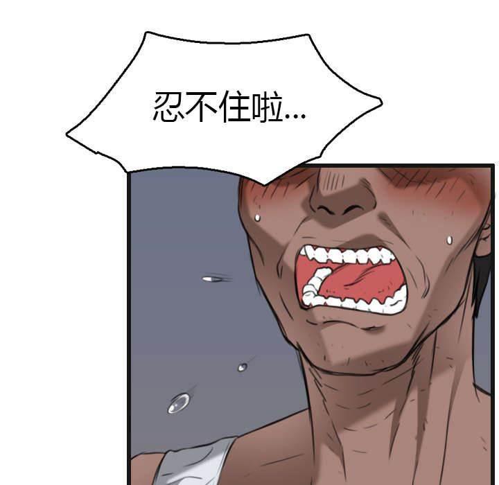 绝望岛韩漫全集-第29话 心灵的冲击无删减无遮挡章节图片 