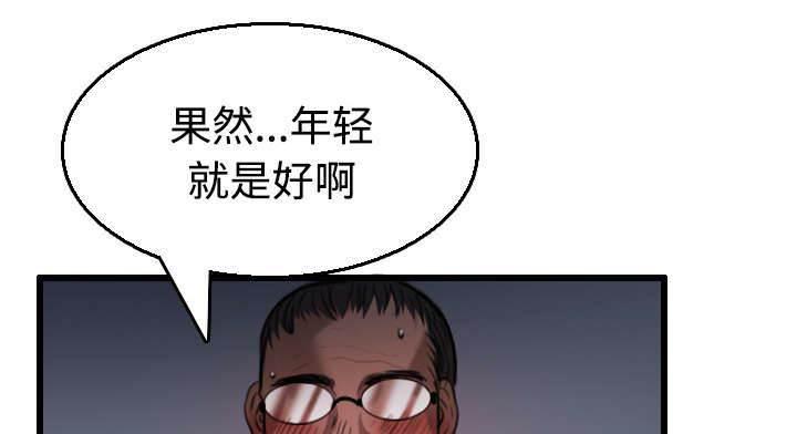 绝望岛韩漫全集-第29话 心灵的冲击无删减无遮挡章节图片 
