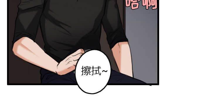 绝望岛韩漫全集-第29话 心灵的冲击无删减无遮挡章节图片 