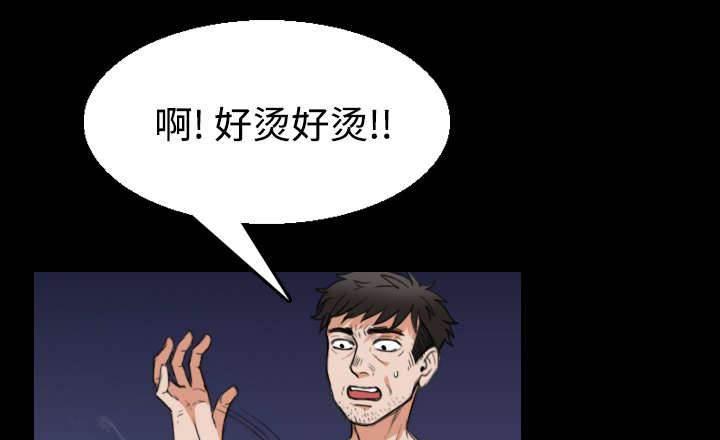 绝望岛韩漫全集-第30话 妒忌无删减无遮挡章节图片 