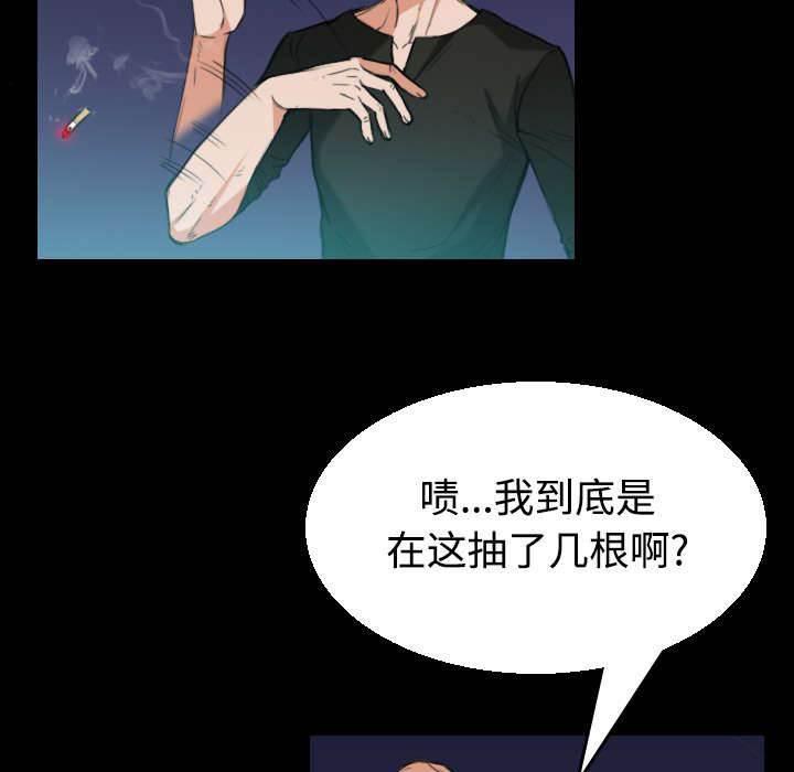 绝望岛韩漫全集-第30话 妒忌无删减无遮挡章节图片 